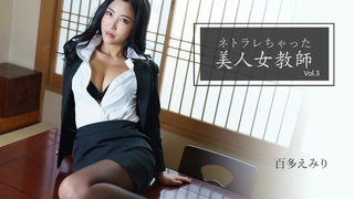 [H無碼]Discipline 03